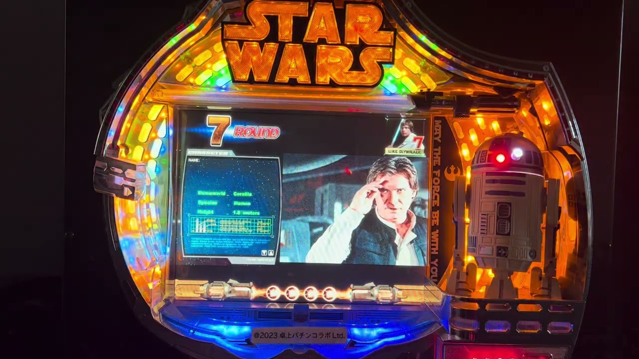 フィーバースター・ウォーズ