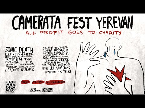 CAMERATA FEST Yerevan — Day 3
