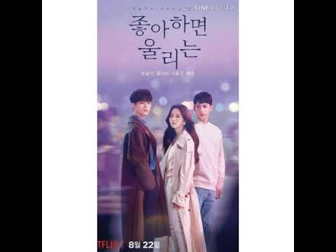 Blooming story - Tearliner ft Jo Haejin,,( Audio Version )