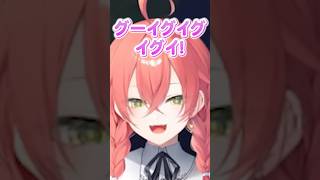 天国であかりんとグイグイする獅子堂あかり【にじさんじ/切り抜き/夢野あかり