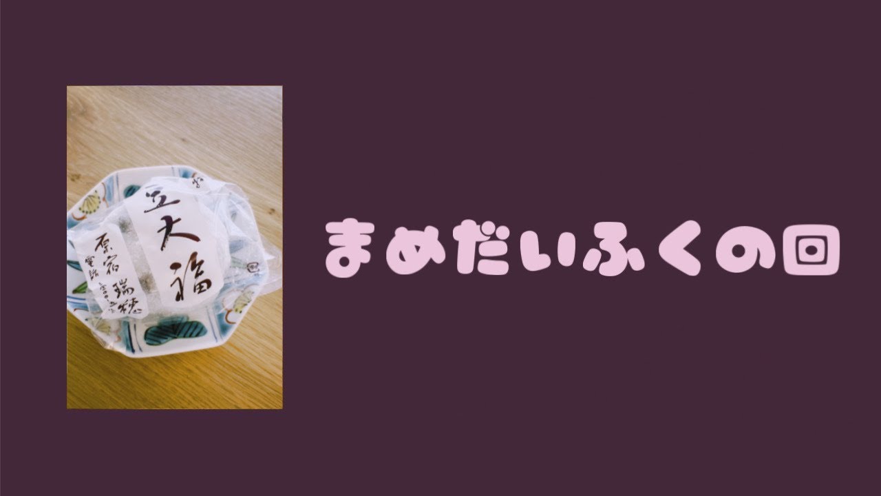 【まったりラジオ-その2】最近感動したこと。今興味のあること。ハマってるもの色々。