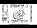 Orgasm Nostradamusa - Death of the Immoralist'99 ...