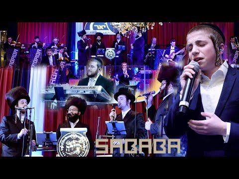 Brive’le – Shira Choir & Sababa ft.  Avrum Chaim Green | מקהלת שירה, אברהם חיים גרין - בריוועלע