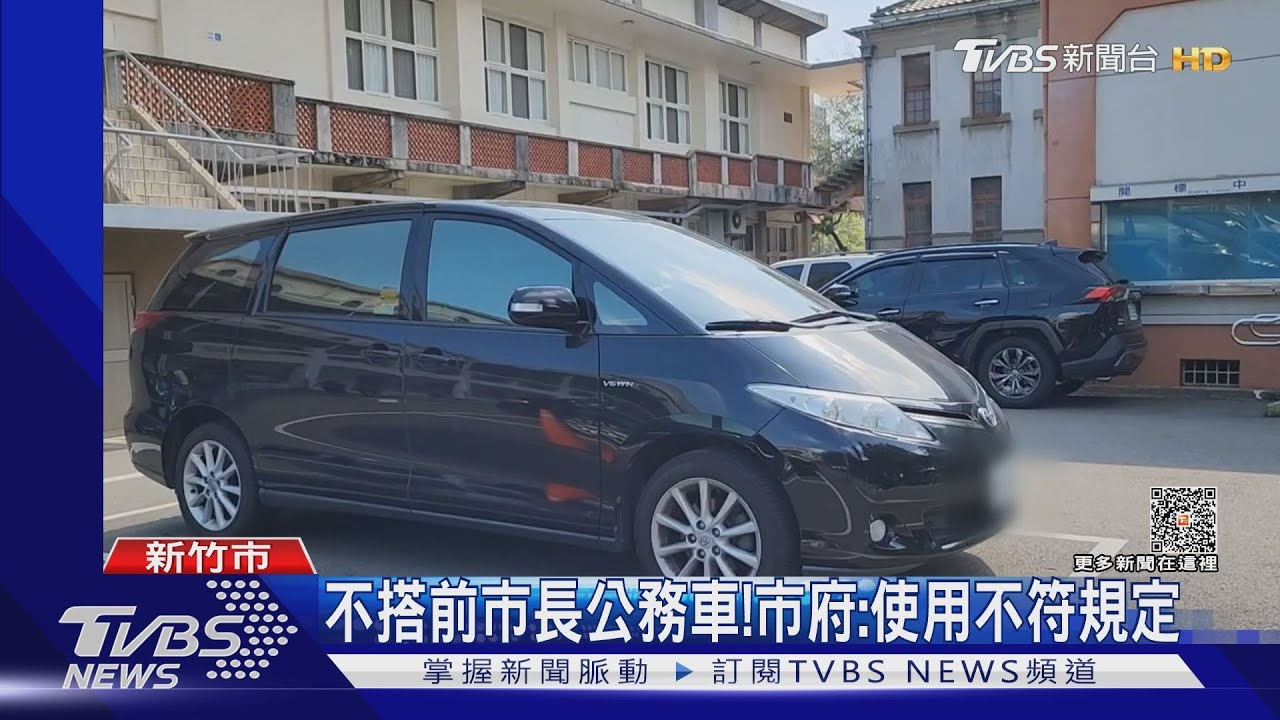 編114萬搭公務車! 議員轟「高虹安浪費公帑」