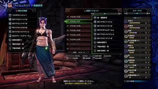 アイスボーン　ミラ救難すこしだけ