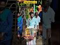 Singara Velane Nadhaswaram Thavil Vasippu Kumaresan Naiyandi CDM HD Karakattam Shorts Cdm