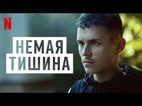 Трейлер