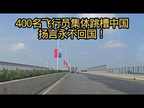 400 Pilots Quit En Masse for Jobs in China, Vowing Never to Return