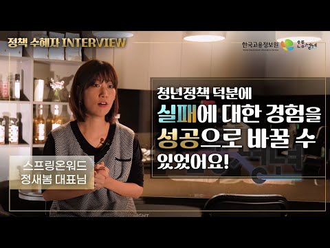 온통청년 영상 3