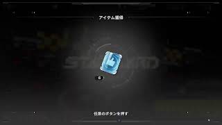 ゲームやる