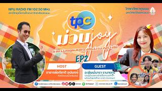 รายการ "TPC ม่วนjoy“ จากวิทยาลัยธาตุพนม ทุกวันพุธ เวลา 13.00-14.00 น.  EP.2: พบกับบทสนทนาสุด Exclusive กับ อาจารย์พิมพ์นารา รามางกูร (รองผู้อำนวยการฝ่ายสื่อสารองค์กรและวิเทศสัมพันธ์) 