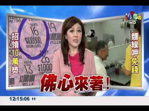 回饋消費者 大腸麵線內用免費!