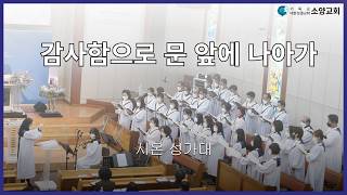 설교 동영상 메인 