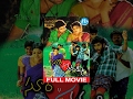 Suri Vs Varalakshmi Telugu Full Movie Soumya Subhash Rayal Krishna Teja Jeeva Varshini