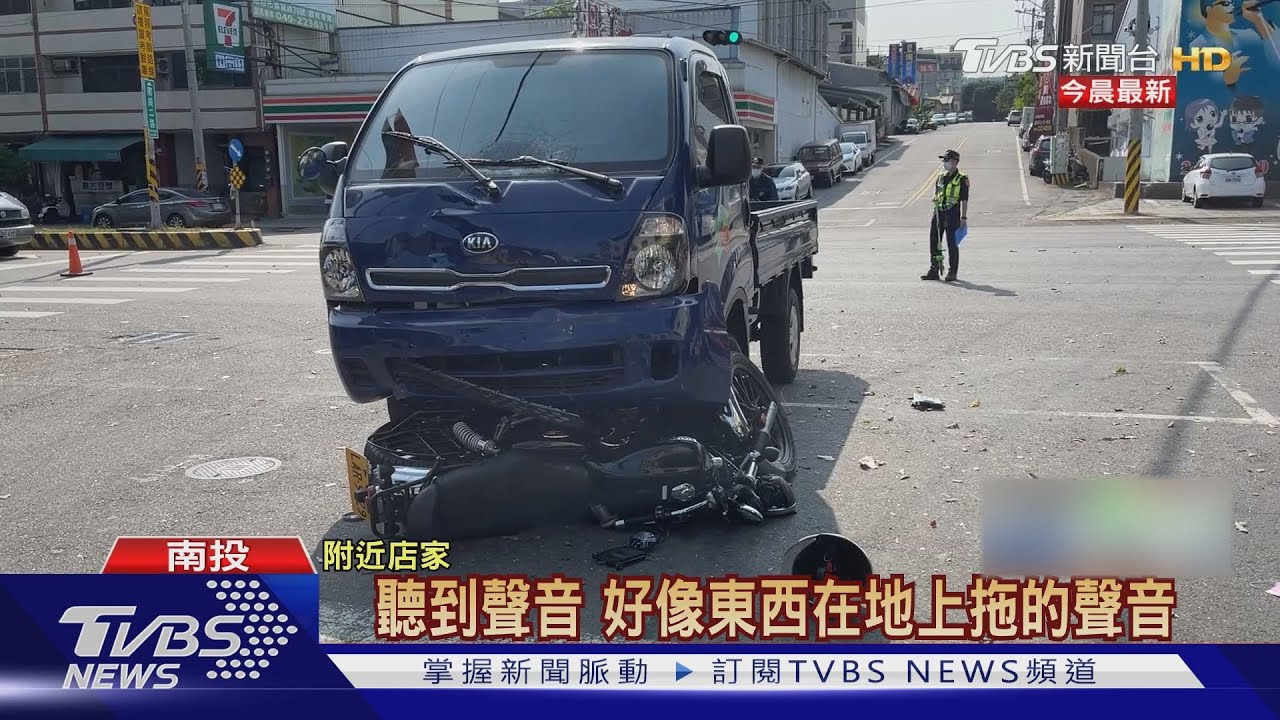 搶快惹禍！小貨車左轉撞機車　騎士噴飛不治