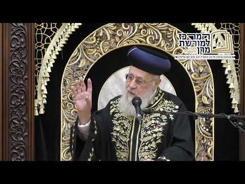 הספד השבעה למקובל הגה"צ רבי רחמים עטייה זצ"ל - מאת חתנו מרן הרב יצחק יוסף ומרן הרב משה צדקה שליט"א
