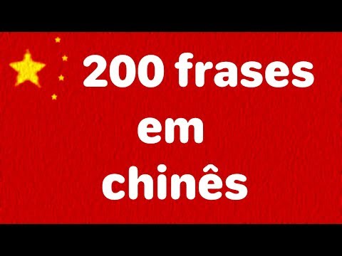 Aprender chinês: 200 frases em chinês