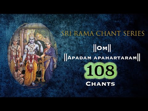 Sri Rama Chant Series - Apadam Apaharataram - 108 Chants