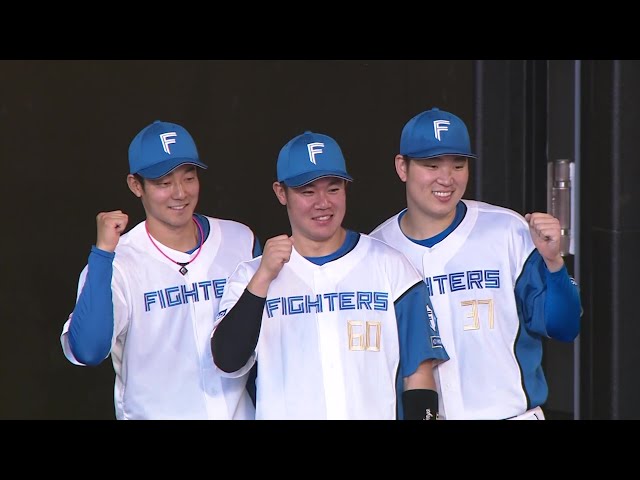 ファイターズ・古林睿煬投手・吉田賢吾選手・石井一成選手ヒーローインタビュー 5月11日 北海道日本ハムファイターズ 対 東北楽天ゴールデンイーグルス
