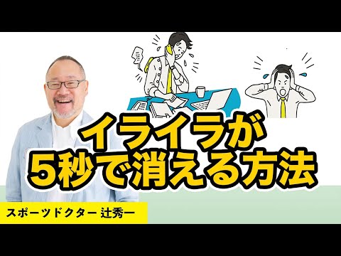 芸術・スポーツ文化学科 「忙しい」ばかり言っている人が仕事ができない訳
