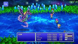 ［FF5］レア武器を狙う　＃初見さん歓迎　＃FF5