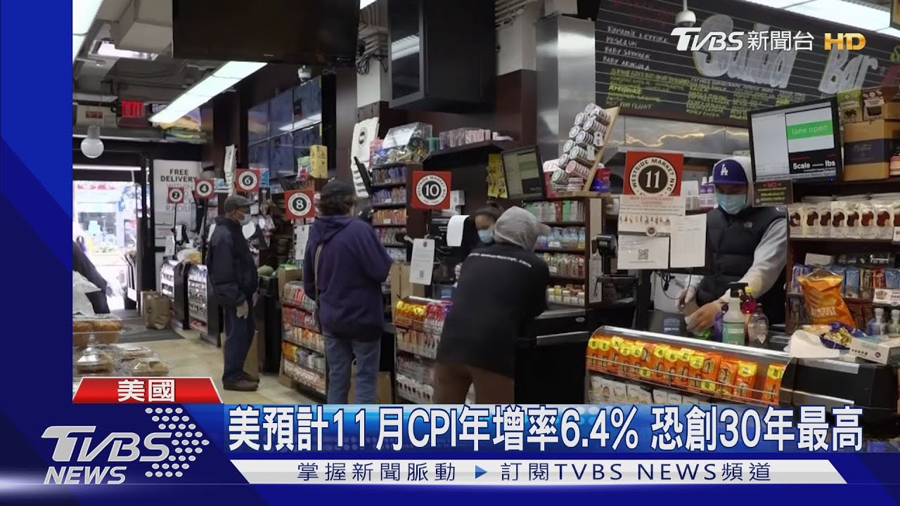 美340萬戶欠2百億電費恐遭斷電 暖氣費還漲3成