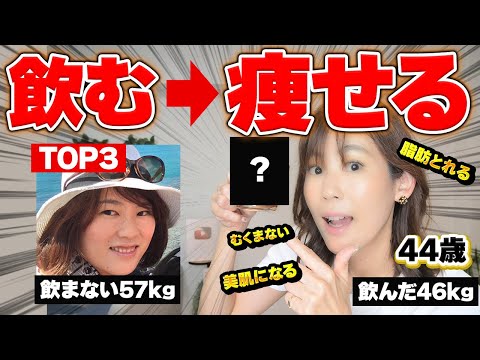 カルケージャ茶は体重を減らしますか?