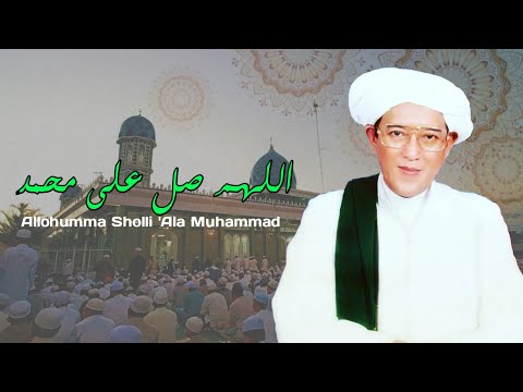 Allohumma Sholli 'Ala Muhammad ( Lirik + Terjemah ) - Abah Guru Sekumpul