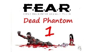 F.E.A.R.: Dead Phantom прохождение 1. Шаг в пустоту - Опасные трущебы
