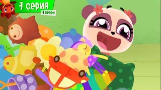 Дракоша Тоша - Страна разбросанных бумажек