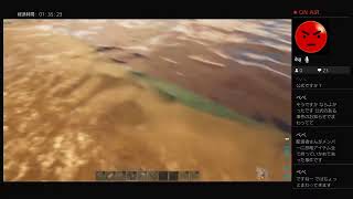（ARK)のんびり少しだけ配信
