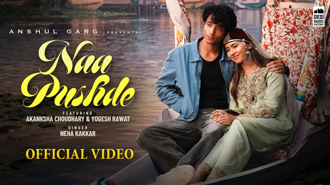 NAA PUSHDE - Neha Kakkar | Akanksha Chaudhary & Yogesh Rawat | Harsh Nussi | Anshul Garg