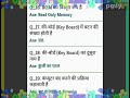 Jhuk Gaya Aasman