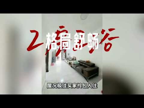 1-storey Terraced House for Sale in Taman JP Perdana (Johor Bahru) - Max Lam - PropertyGuru.com.my