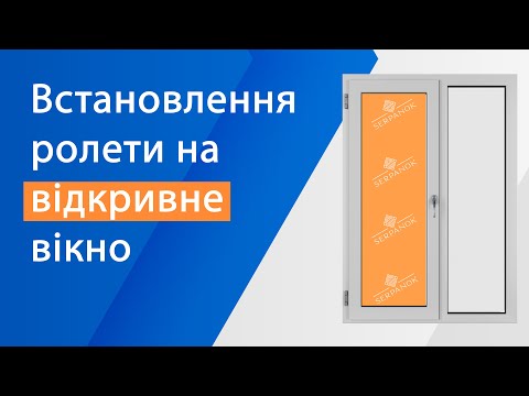 Рулонные шторы Тканевые ролеты Система «ПРЕМИУМ» Ткань блекаут бежевая BL1 Карниз белый - фото 2 - id-p1715831728