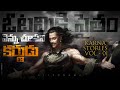 Karna The Unsung Hero Of The Mahabharatam Telugu Lifeorama Hinduism