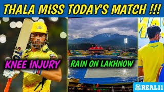 IPL 2023 - MS Dhoni Injured and May Miss the Match vs LSG | Rain Interrupted Match | CSK Changes