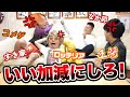 【災害】食べ物を注文して、ゆめまると被らなかったら食えー!!!!!!