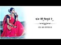 New Cg Status Arjhe Re Naina Tore Agora Cg Song Cg Status Video Chhattisgarhi Status Video