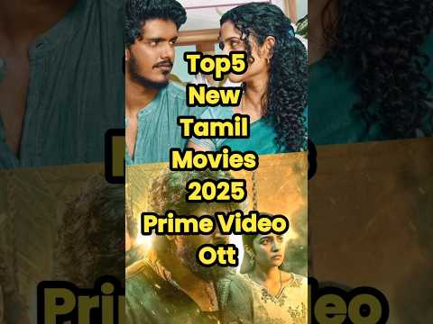 TOP 5 New Tamil Movies 2025 Prime Video Ott #tamilmovie #2025movies #primevideo #newmovie #shorts
