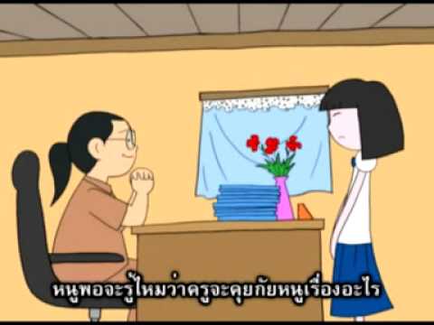 คลิกเพื่อดูคลิปวิดีโอ