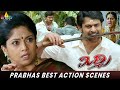 Mirchi Movie Back To Back Action Scenes Prabhas Anushka Sampath Raj Telugu Movie Scenes