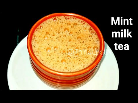 Mint milk tea| mint tea recipe| pudina chai| healthy tea| tea recipe| pudina tea| mint recipe| chai