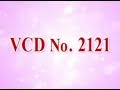 VCD 2121