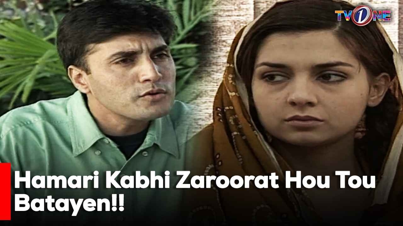 Hamari Kabhi Zaroorat Hou Tou Batayen!! Sila | Best Moments| Mahnoor Baloch | TvOne Classics |