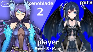 【ゼノブレイド２】【初見】今話題のホムラちゃんとヒカリちゃんって何者！？彼女たちの魅力に迫るゼノブレイド２【part8】【vtuber】