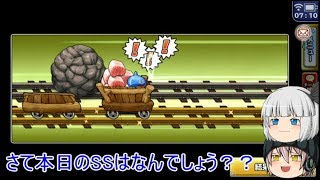 「ゆっくりどこパレ実況」まさかのSS3枚抜き！？大魔王ゾーマ狙いの魔王カニ10連！その2日目！！