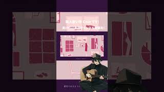 - カトラリー 歌ってみた #shorts