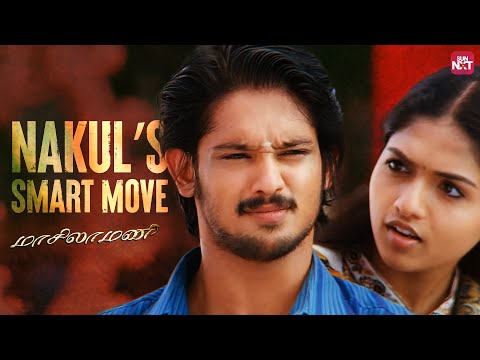 Nakul Stages an Act! | Masilamani | HBD Sunaina | Watch full Movie on Sun NXT