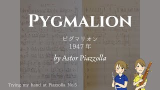 Download lagu Pygmalion /Astor Piazzolla(Flute&Bassoon)【クレモナ/cremonalabo】 mp3